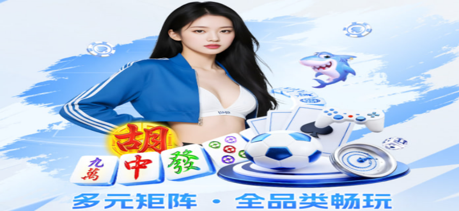 绿茵直播赛事画面展示